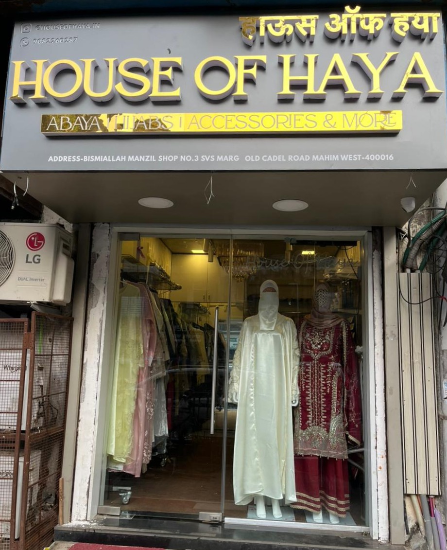 House of Haya Boutique